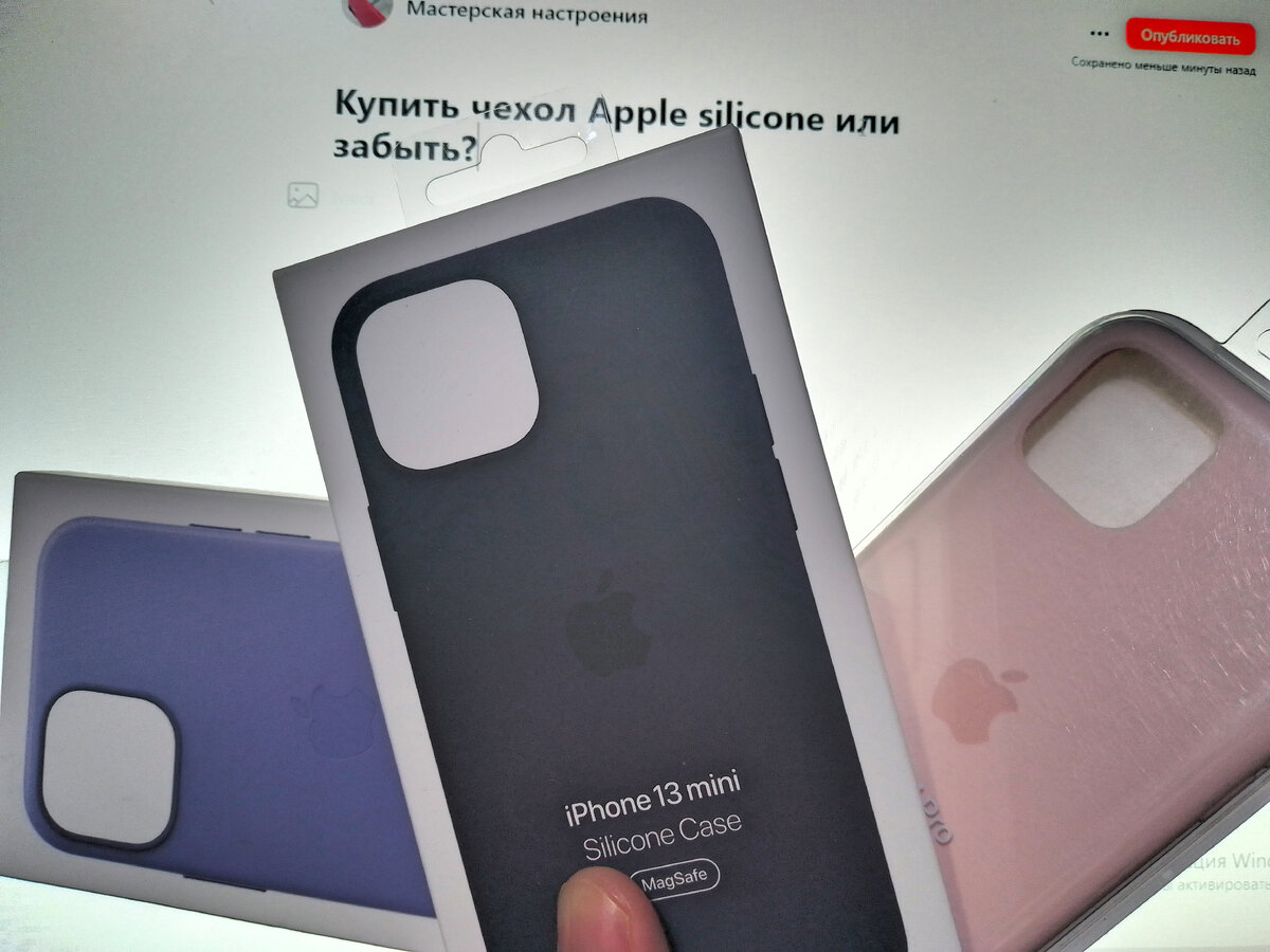 Купить оригинал чехол Apple silicone или нет? | Мастерская настроения | Дзен