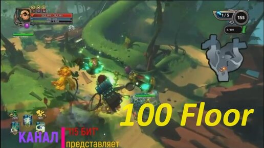 Dungeon Defenders 2. 100 floor. Liferoot Forest. Прохождение