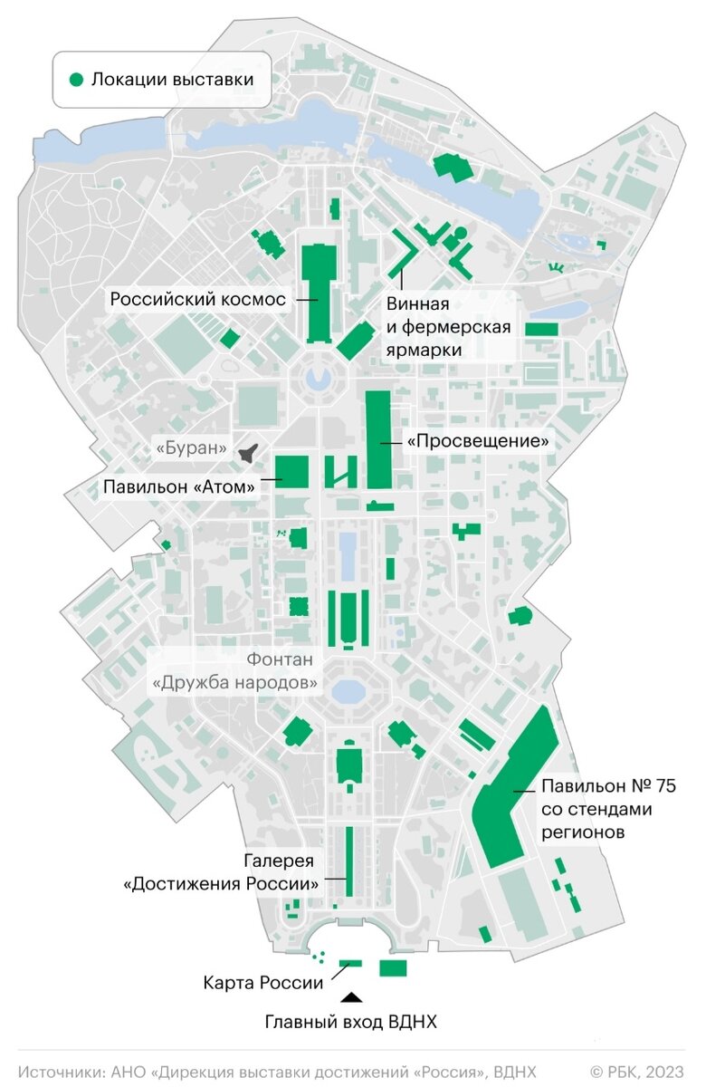 схема павильонов на вднх 57 павильон. павильон 84 вднх схема. павильон 16 гидрометеорология на вднх. вднх схема павильонов 2023. территория вднх схема.