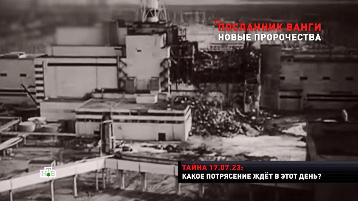    Афганский    пророк-математик   : чернобыльскую катастрофу устроили американские шпионы