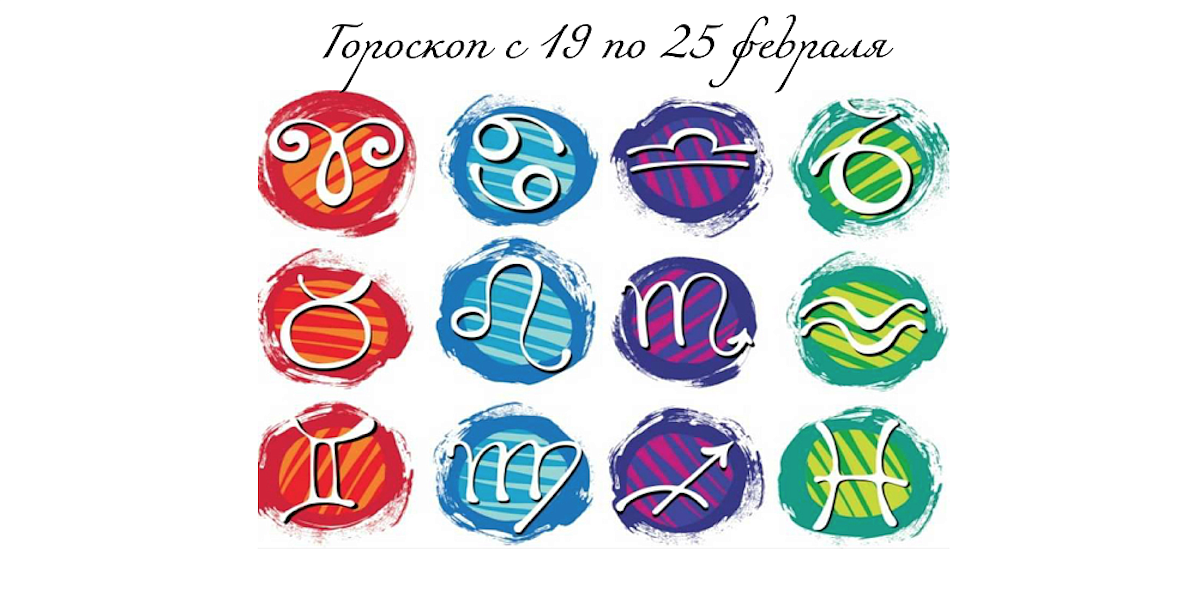 Гороскоп на 11 апреля 24 года