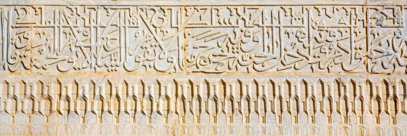    Восток - дело тонкое? Фото: © Raimund Franken http://imagebroker.com/#/search//Globallookpress