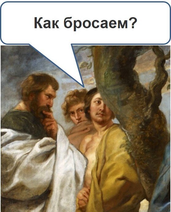 Фрагмент картины. Коллаж автора.
