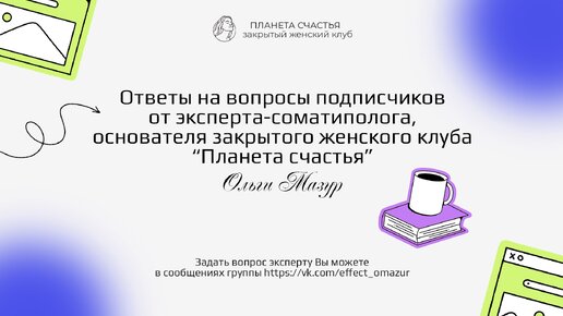 2. мелатнониновый соматип