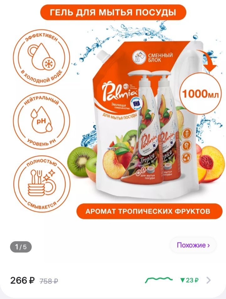 Скриншот автора