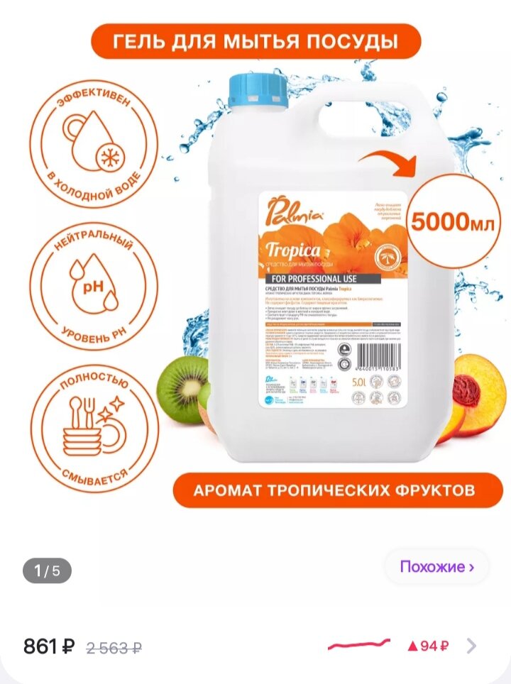 Скриншот автора