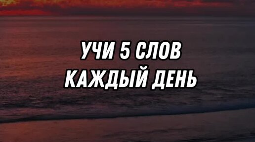 Говорящий английский чисел. Счет на английском для детей с транскрипцией. Говорящий английский чисел. Цыфрына английском для детей. Таблица цифр от 1 до 100 на английском.