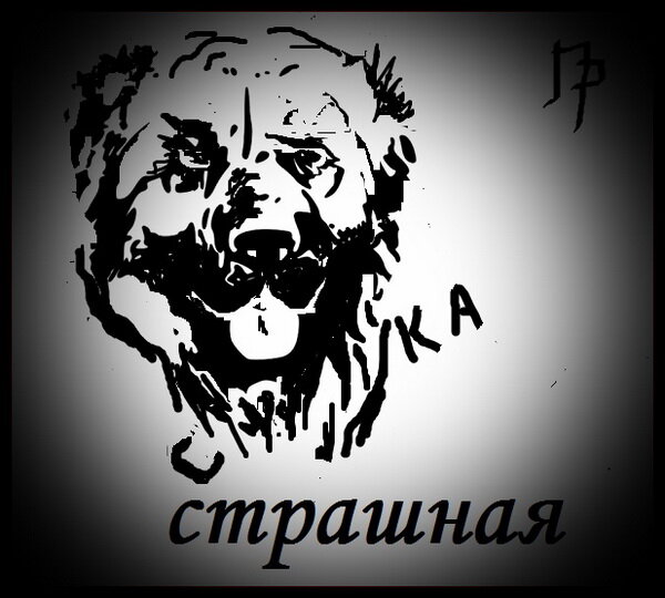 рисунок автора