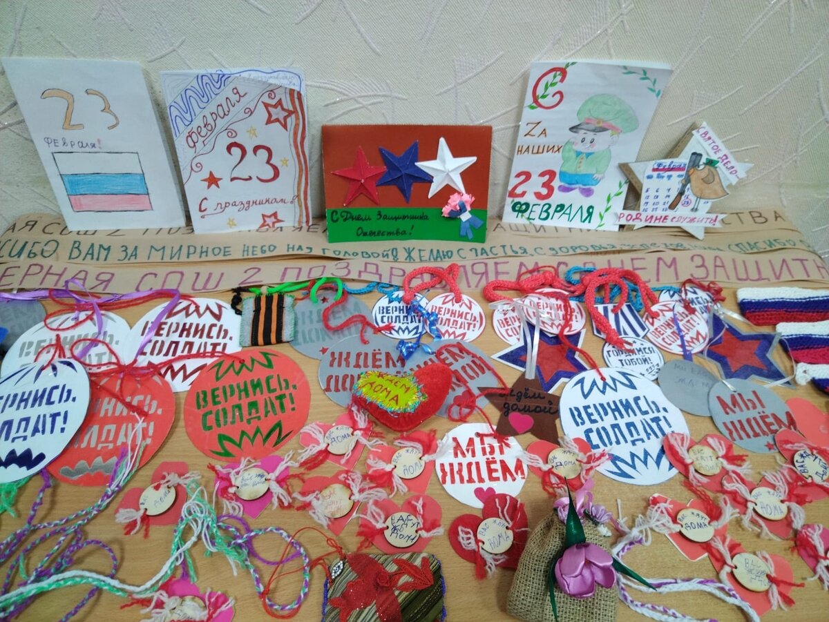    Бойцам СВО передали подарки ко Дню защитника Отечества из Северного района Кристина Просвиркина