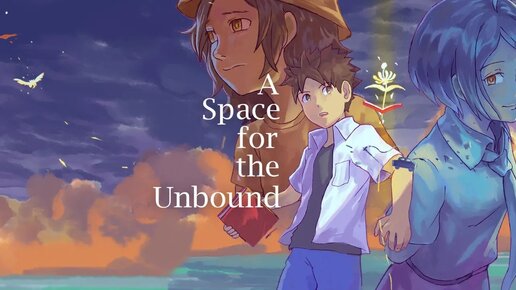 A Space for the Unbound (2023). Индонезийская ретро 