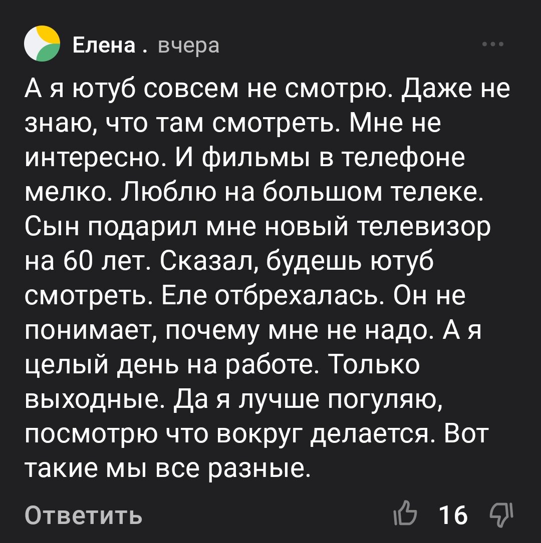 На то зима фермерам и дана, чтобы бока отлёживать | Алёна Р | Дзен