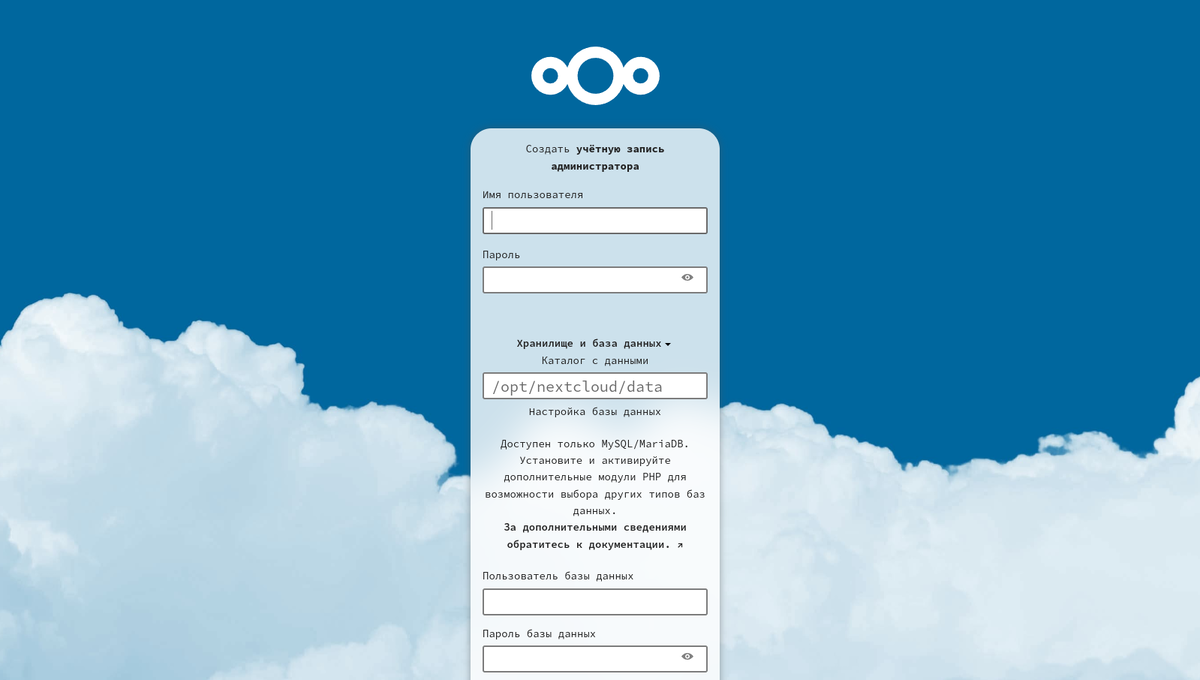 NextCloud. Установка, настройка, опыт работы | Умный дом (HomeAssistant) и  не только | Дзен