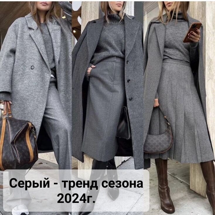 Подбираем цветовую тональность на основе своих предпочтений отталкиваясь от своего видения стиля преимущественно в серой гамме.