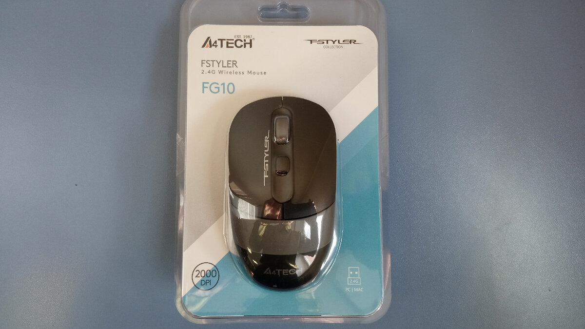 Мышь продаётся в блистере.