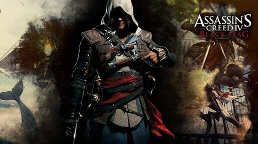 Assassin’s Creed IV Black Flag PC 3 серия Угнали корабль сильный шторм в море