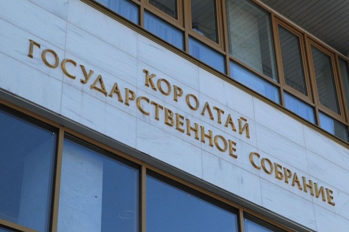    Депутаты Башкирии пресекут махинации с тотализаторами
