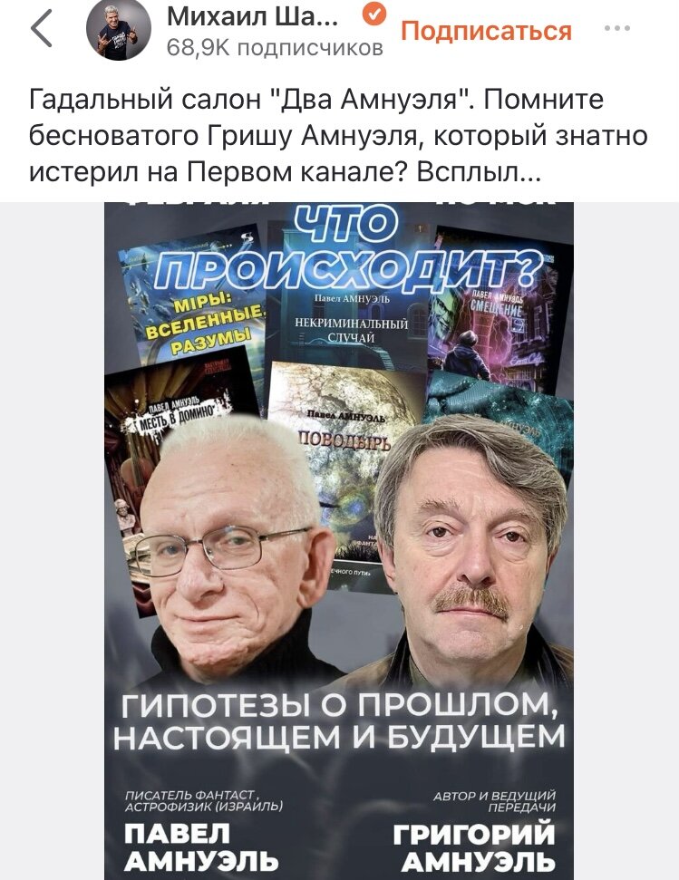 Это однофамильцы, а может, дальние родственники