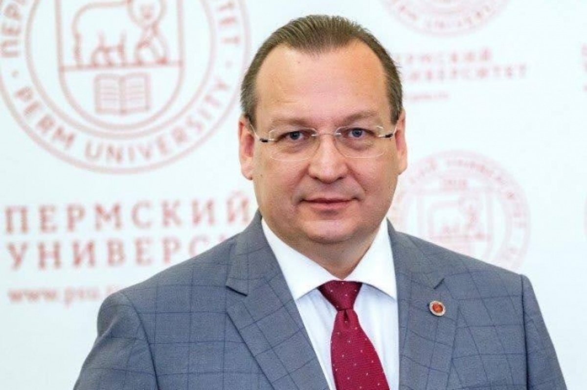    СКР прекратил уголовное преследование экс-ректора ПГНИУ Красильникова