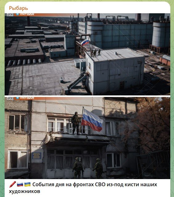    Скриншот: телеграм-канал "Рыбарь"