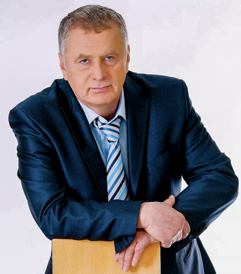 Владимир Вольфович Жириновский 1946 - 2022