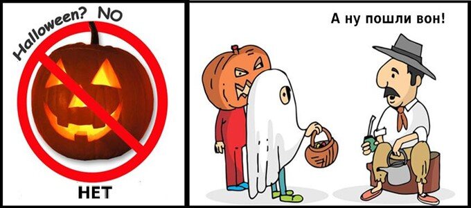 Хэллоуин сатанинский праздник. Я не праздную хэллоуин. Как церковь относится к хэллоуину. Я против хэллоуина. Как церковь относится к хэллоуину.