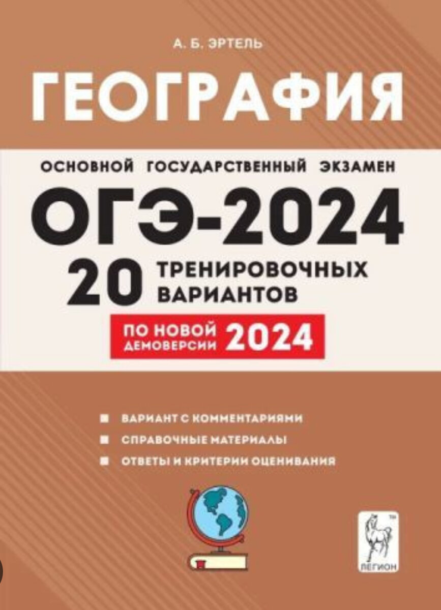 Демоверсия собеседования 9 класс 2023