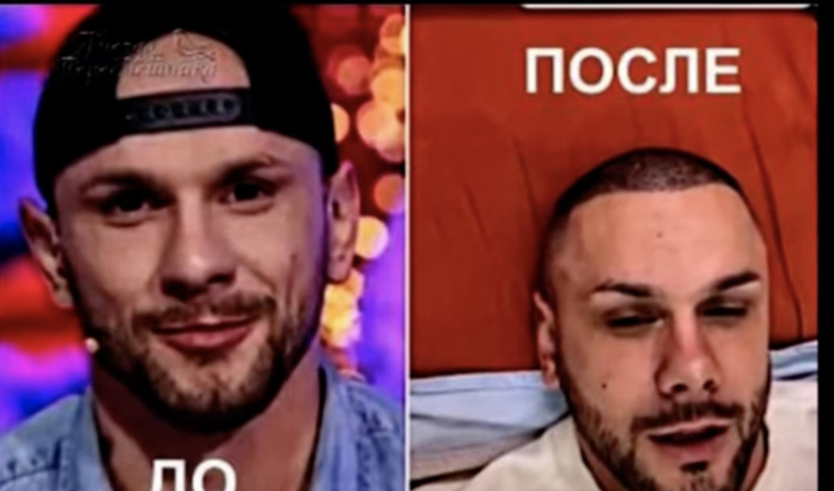 Новости дом 2 на 19 октября 2025. Новости дом 2 на 19 октября 2025