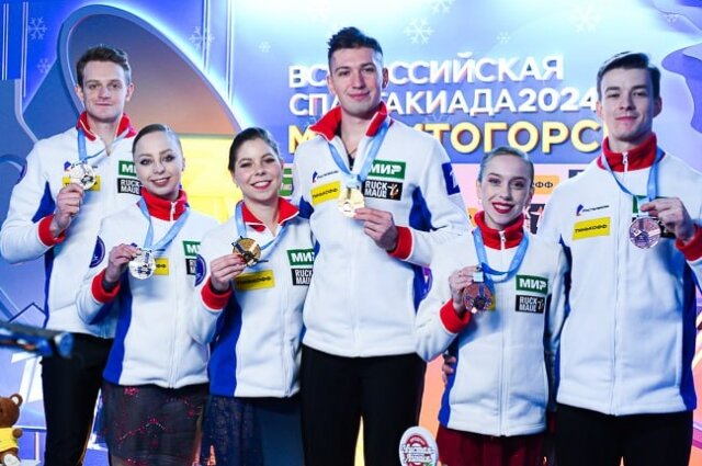    Призёры Спартакиады. Фото: Федерация фигурного катания на коньках России