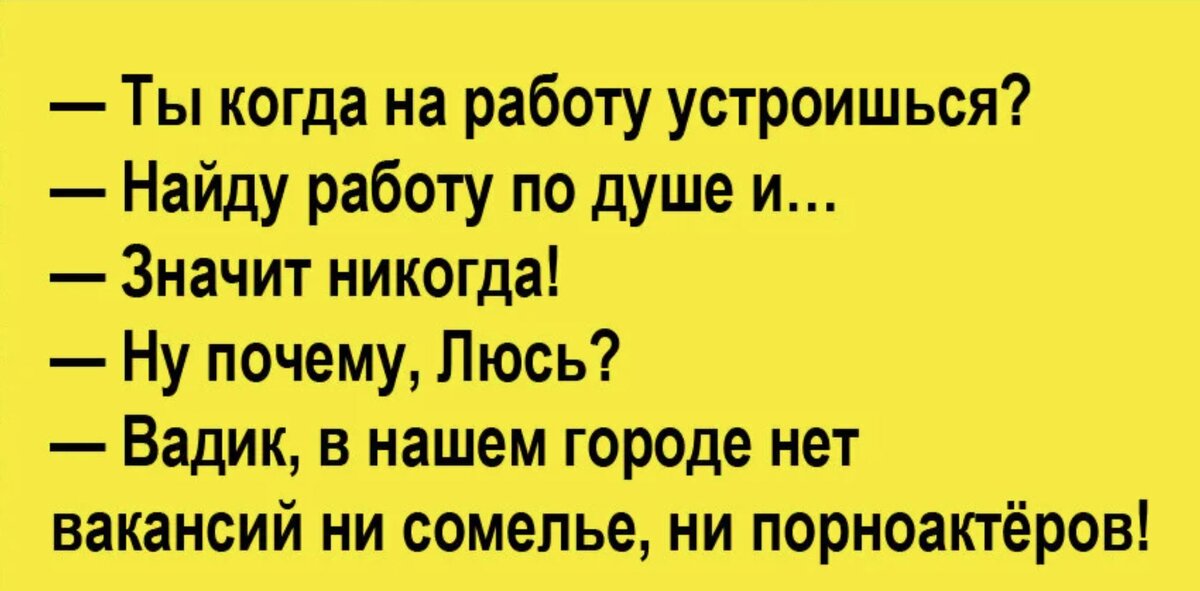 источник Яндекс-картинки