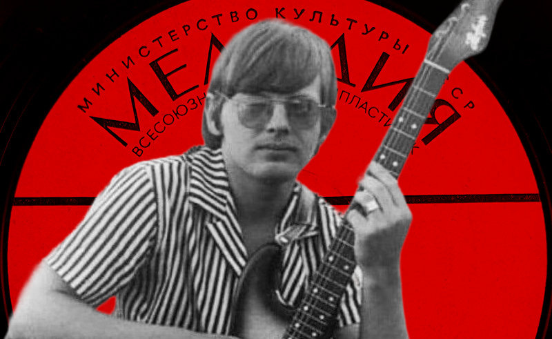 «Если любишь ты». Шлягер Юрия Антонова и «Весёлых ребят», который распевал весь СССР