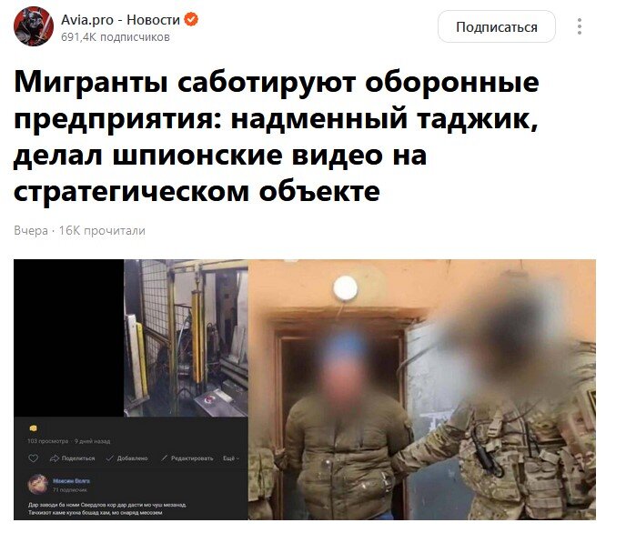    Фото: Скриншот Дзен/"Авиа.про"