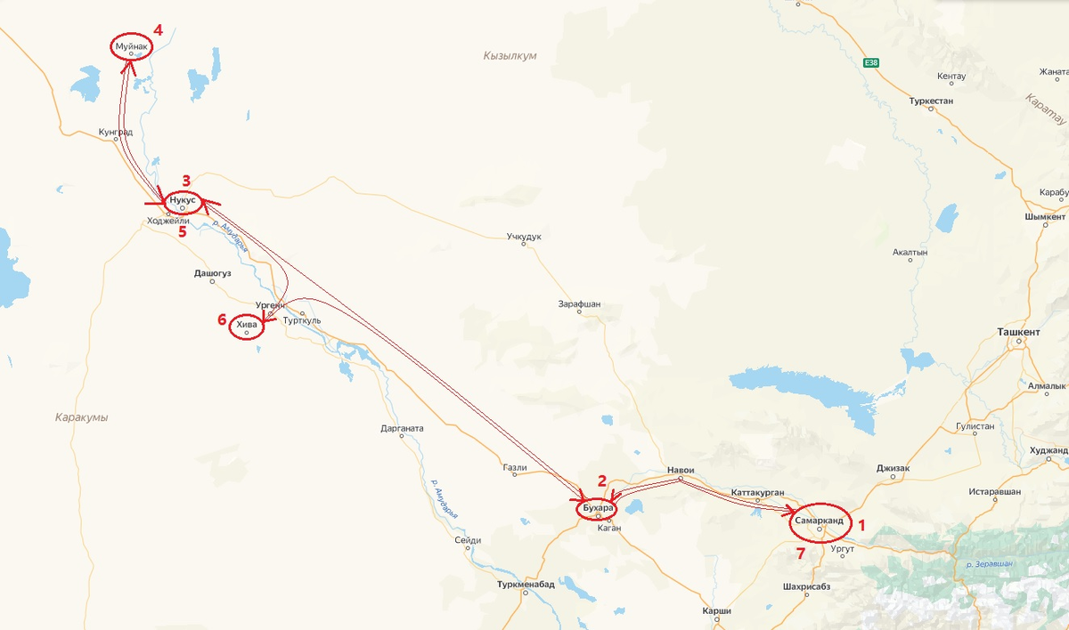 Маршрут путешествия