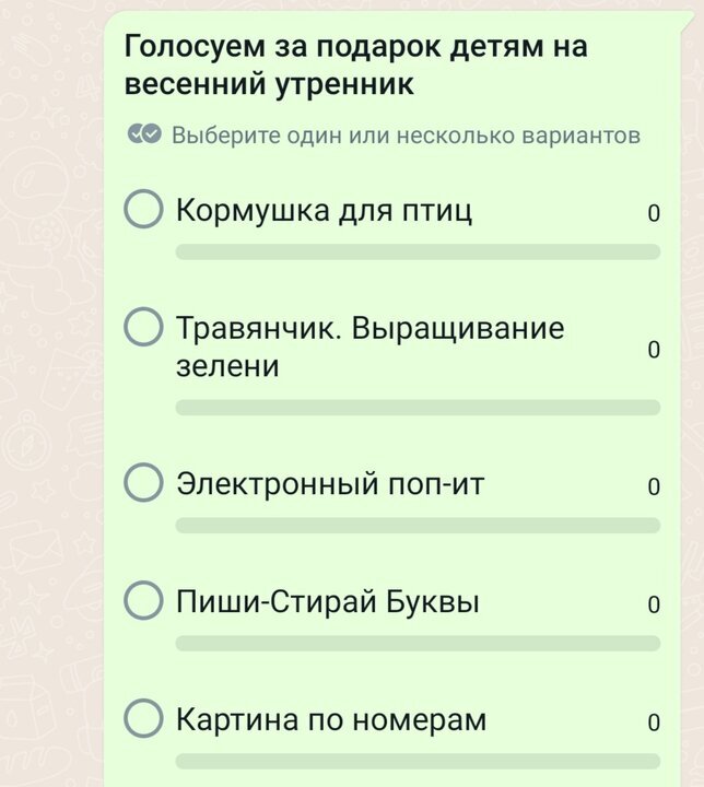 Вполне годные подарки