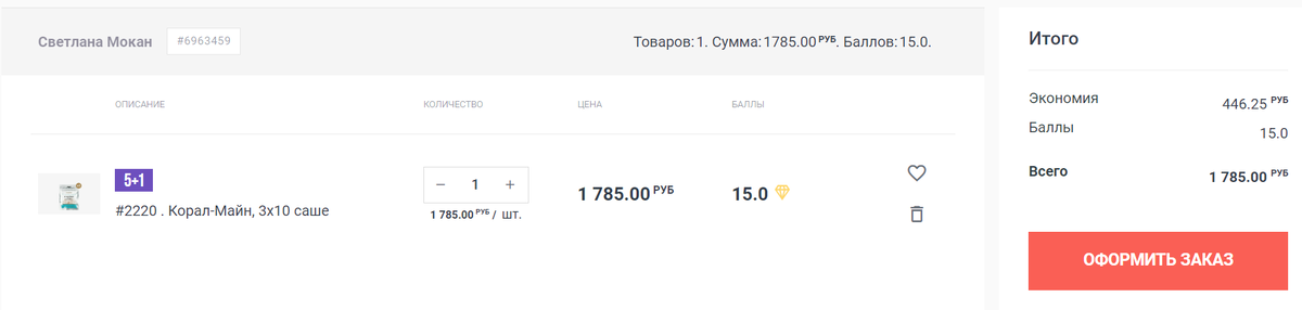 Временная прописка в спб. Временная регистрация для граждан рф. Документы для прописки по месту жительства граждан рф. Форма 3 прописка по месту временного пребывания. Как делается регистрация.