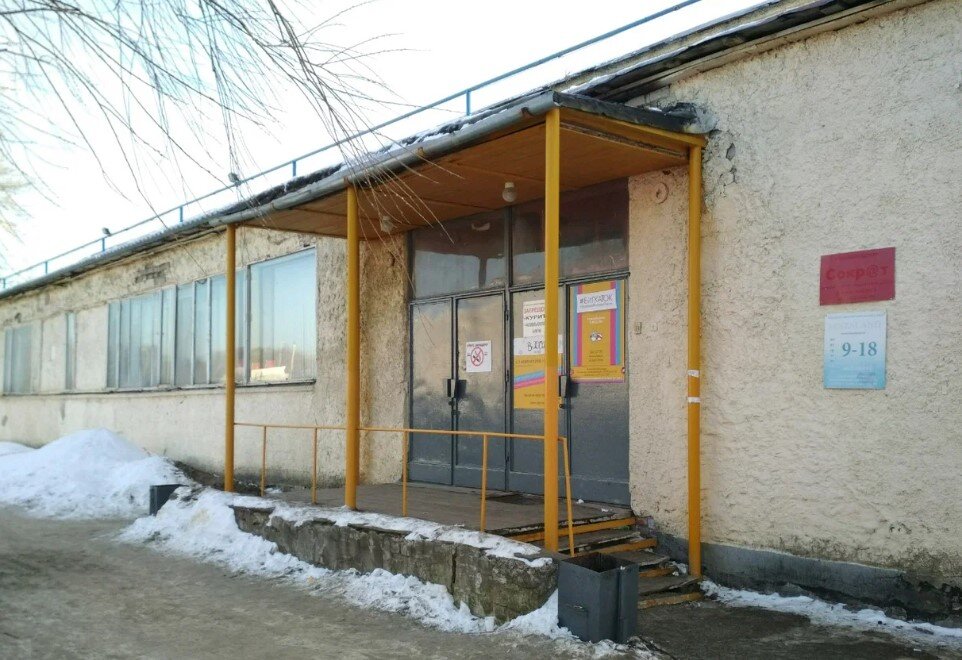    Фото: yandex.ru