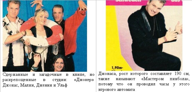 All that she wants ace of base