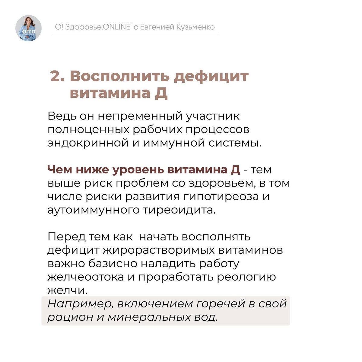 Смарт вес. Кассовое оборудование. Умные весы приложение. Весы какое приложение. Умные весы приложение.