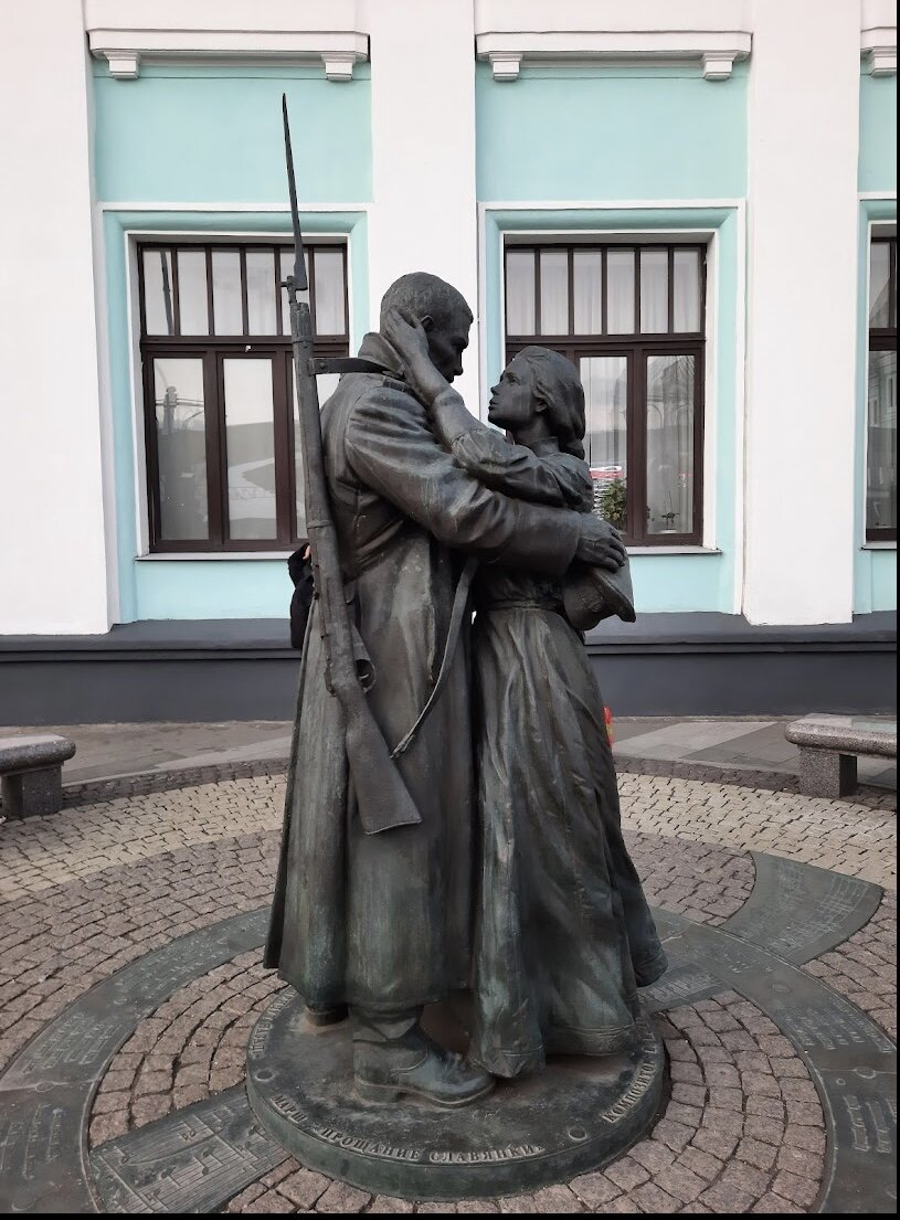 Скульптор Сергей Щербаков; Вячеслав Малокостов. Архитектор Василий Данилов. Памятник "Прощание славянки".