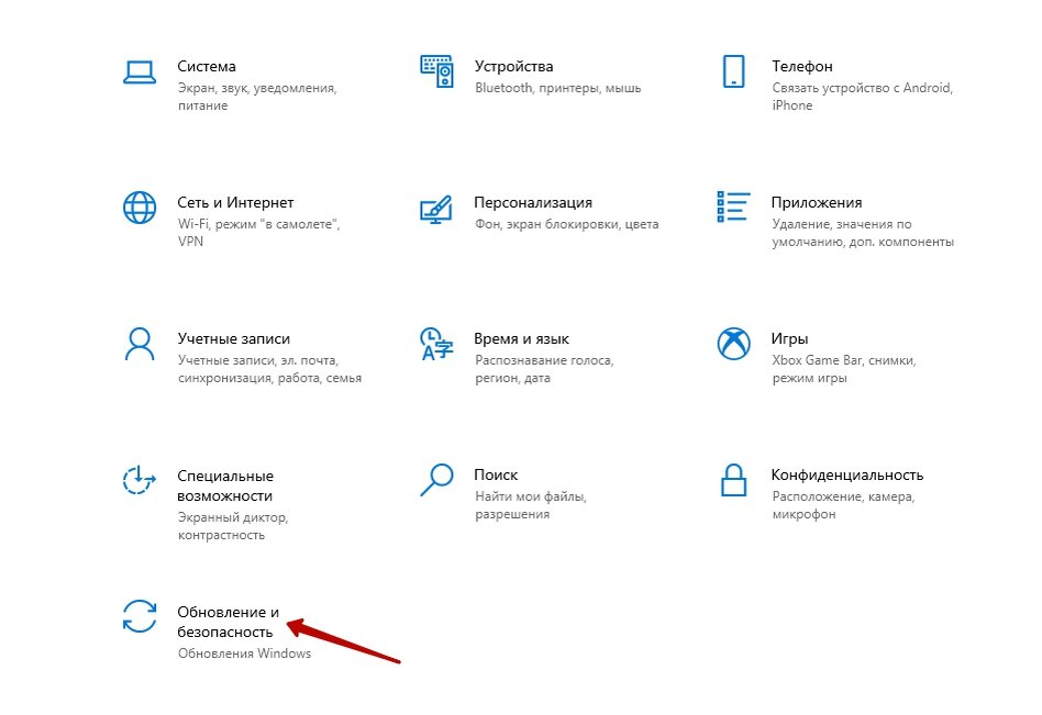 Сброс телефона андроид. Самсунг сброс настроек сети. Как обойти подтверждение аккаунта после сброса устройства. Сброс настроек телефона. Как сделать заводские настройки на телефоне.