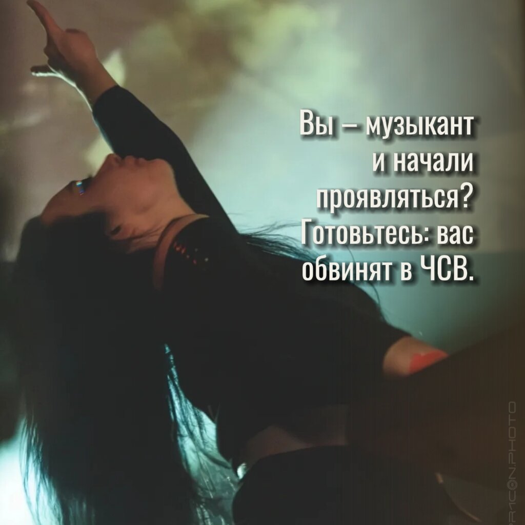 Это я. Big Powermetal Show, клуб MOD, Санкт-Петербург. 9.02.2024. Фотограф – А. Черемисин.