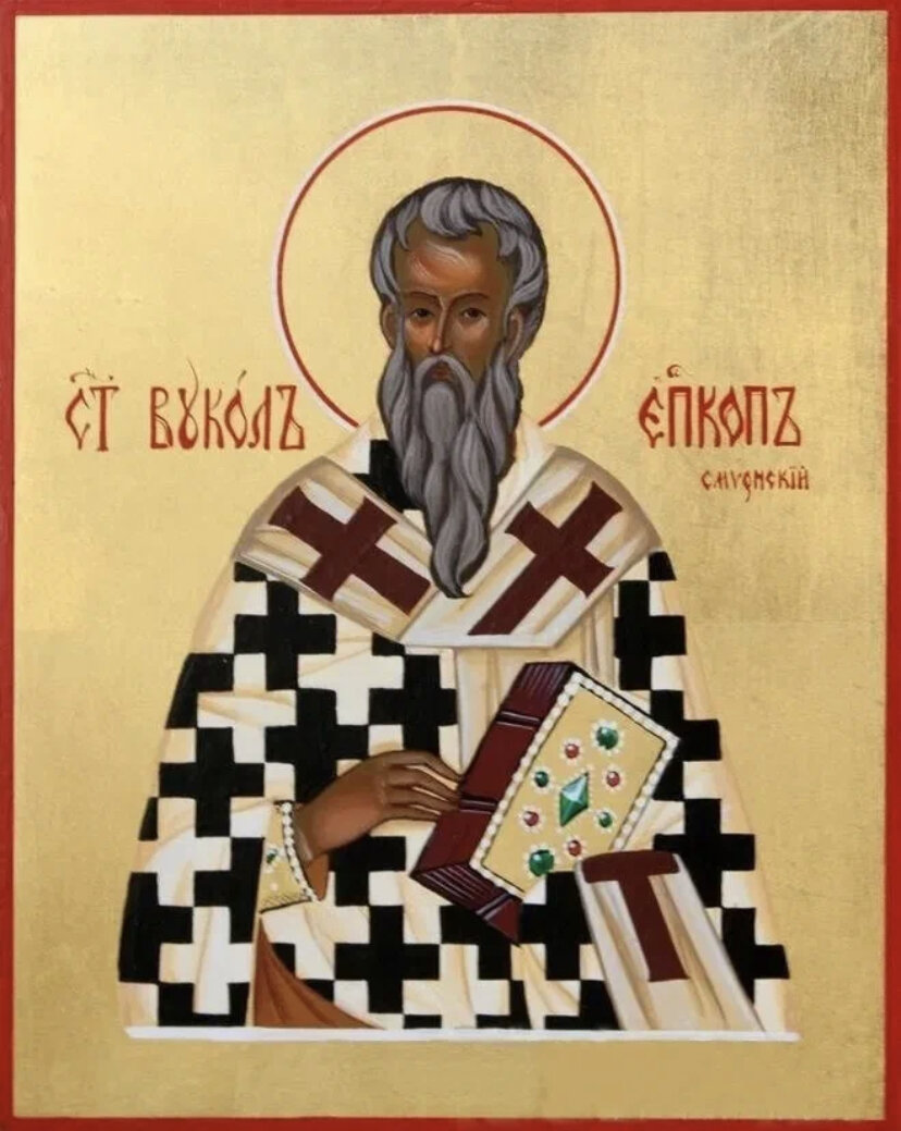  Легенды утверждают, что на месте его захоронения возникло дерево, обладавшее целительными свойствами.