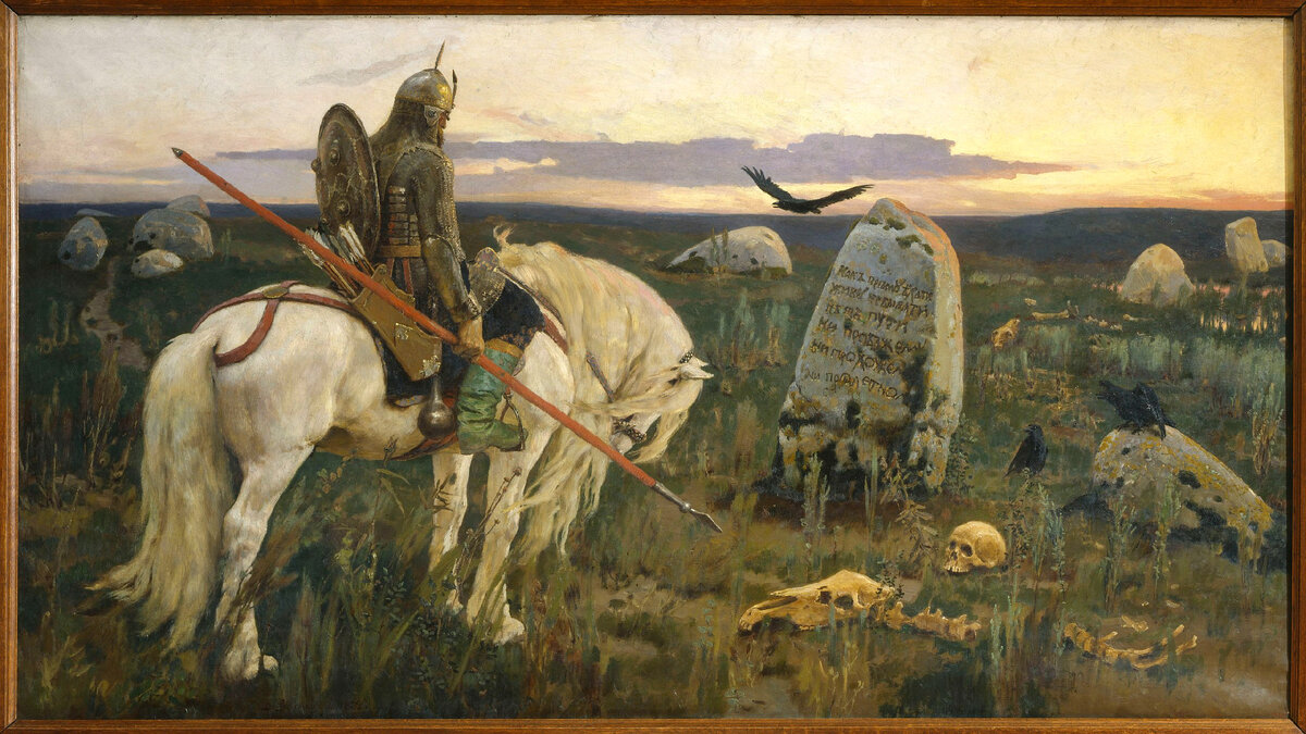 Витязь на распутье. Виктор Васнецов, 1882