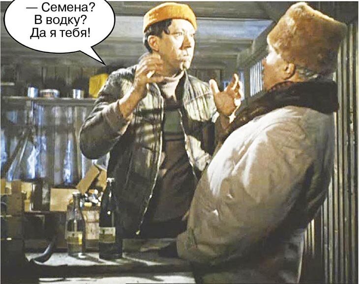 Кадр из комедии Леонида Гайдая "Операция "Ы", 1965 год.