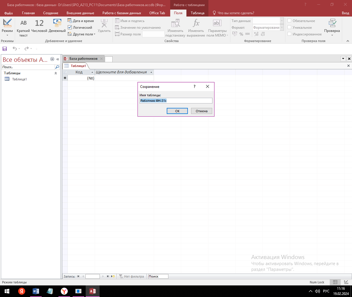 Программа кумир стандарт чертежник. 2. 2 1. 2 1. 2 1.