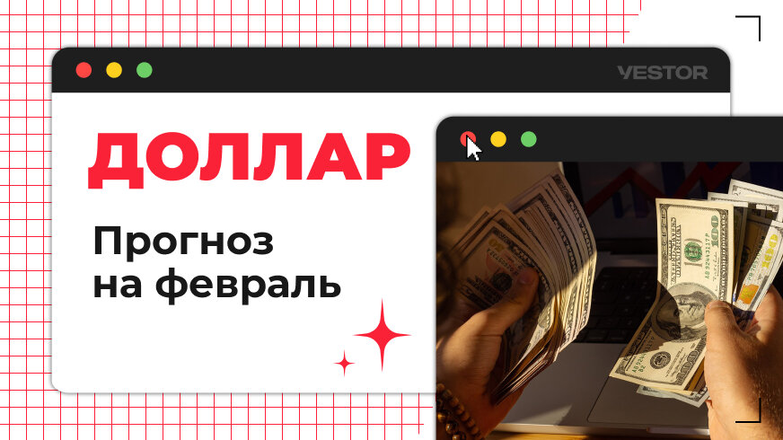 Курс доллара прогноз. Прогноз курса доллара на 2024 по дням. Курс доллара на сегодня. Прогноз курса доллара на 2024 по дням. Прогноз ввп.