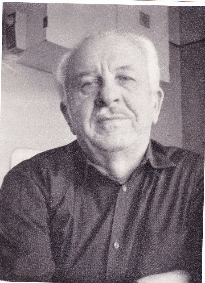  Мой дедушка.