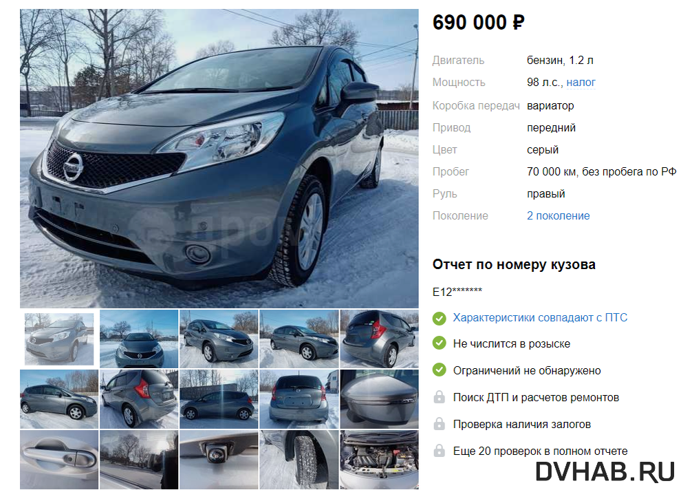    Стоимость Nissan Note в 2022 году
