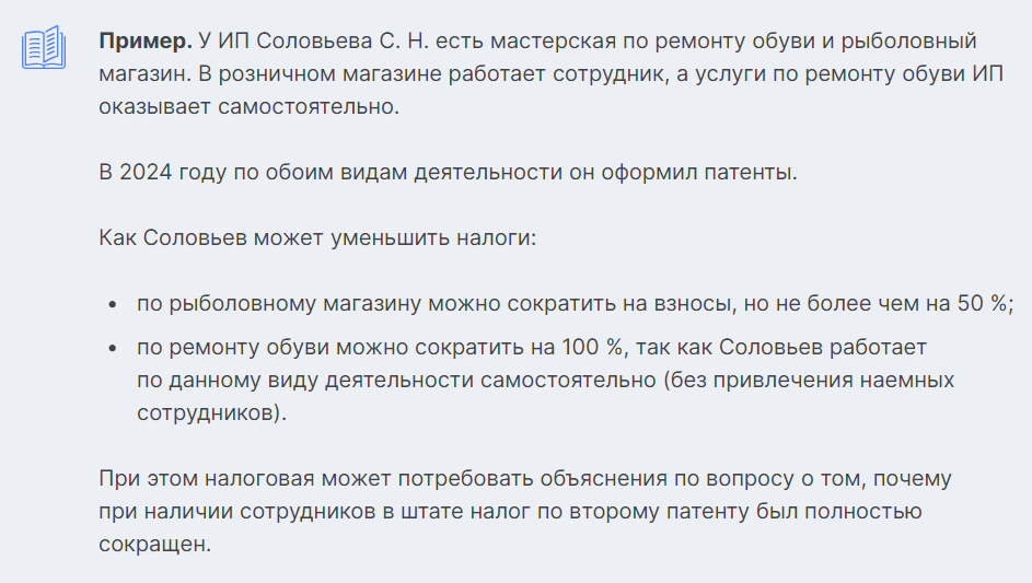 Ограничения по усн 2022. Предел по взносам 2024. Условия применения усн в 2021. Налоговая ставка водного налога в процентах. График платежей по кредиту 2021 год.