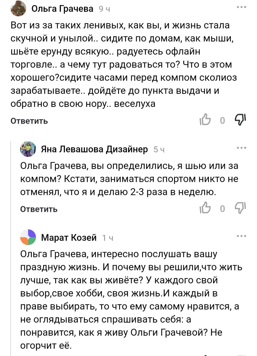 «Коко Шанель с архитектурного факультета». Арина Гарбунович о своих увлечениях и учебе на АФ.