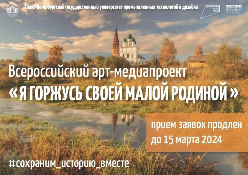 ФОТО предоставлено организатором 
